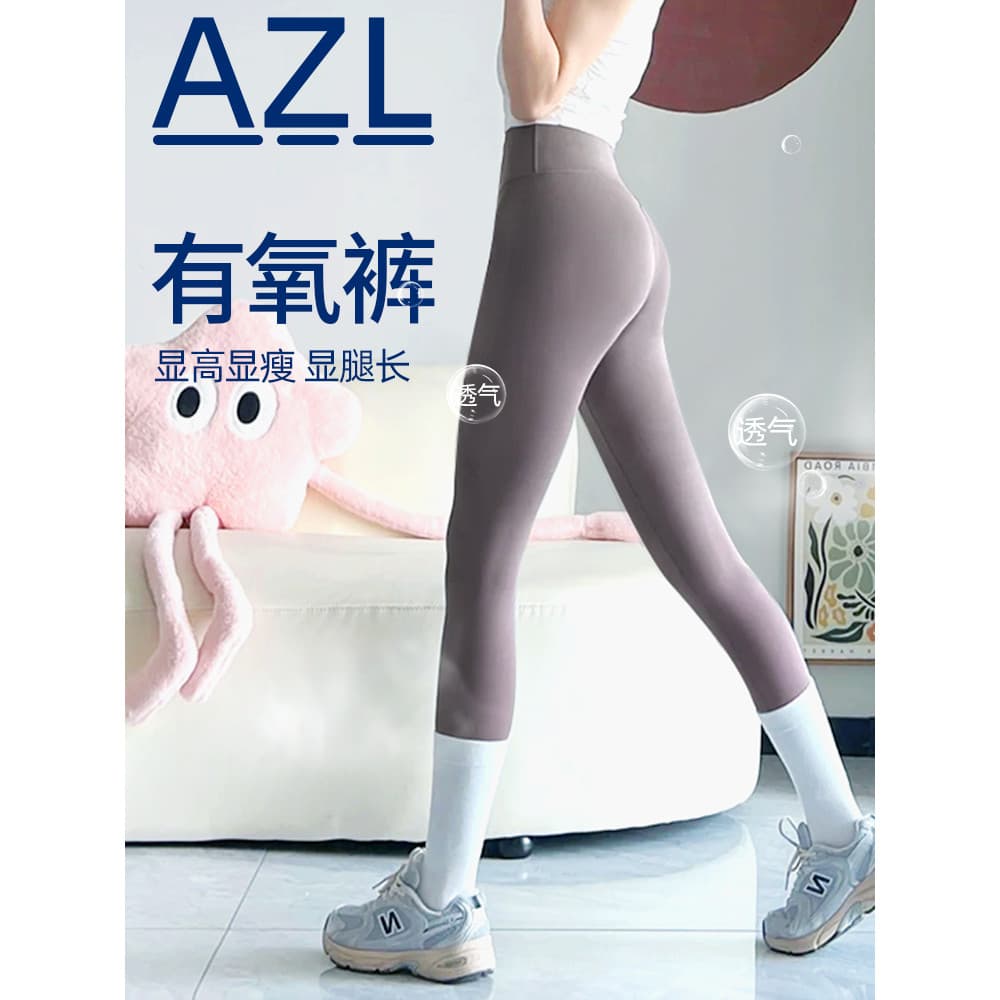 Calças de Yoga cinza verão estilo fino 2024 roupa exterior feminina cintura alta Hip Lift roupas de Fitness esportes lin