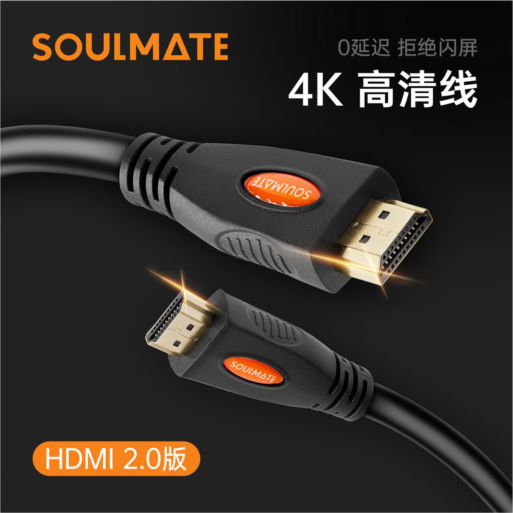 Cabo HD cabo hdmi Mini conversão 2.0 Micro SLR conexão de computador portátil placa de captura de exibição de TV