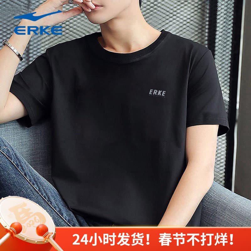 Hongxingerke Sports Fitness Top 2026 Verão Ice Silk Camiseta Masculina Meia Manga Respirável Simples Casual Manga Curta