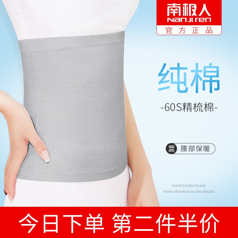Cinto de algodão puro antártico feminino cintura à prova de frio quente circunferência da barriga estômago-aquecimento e
