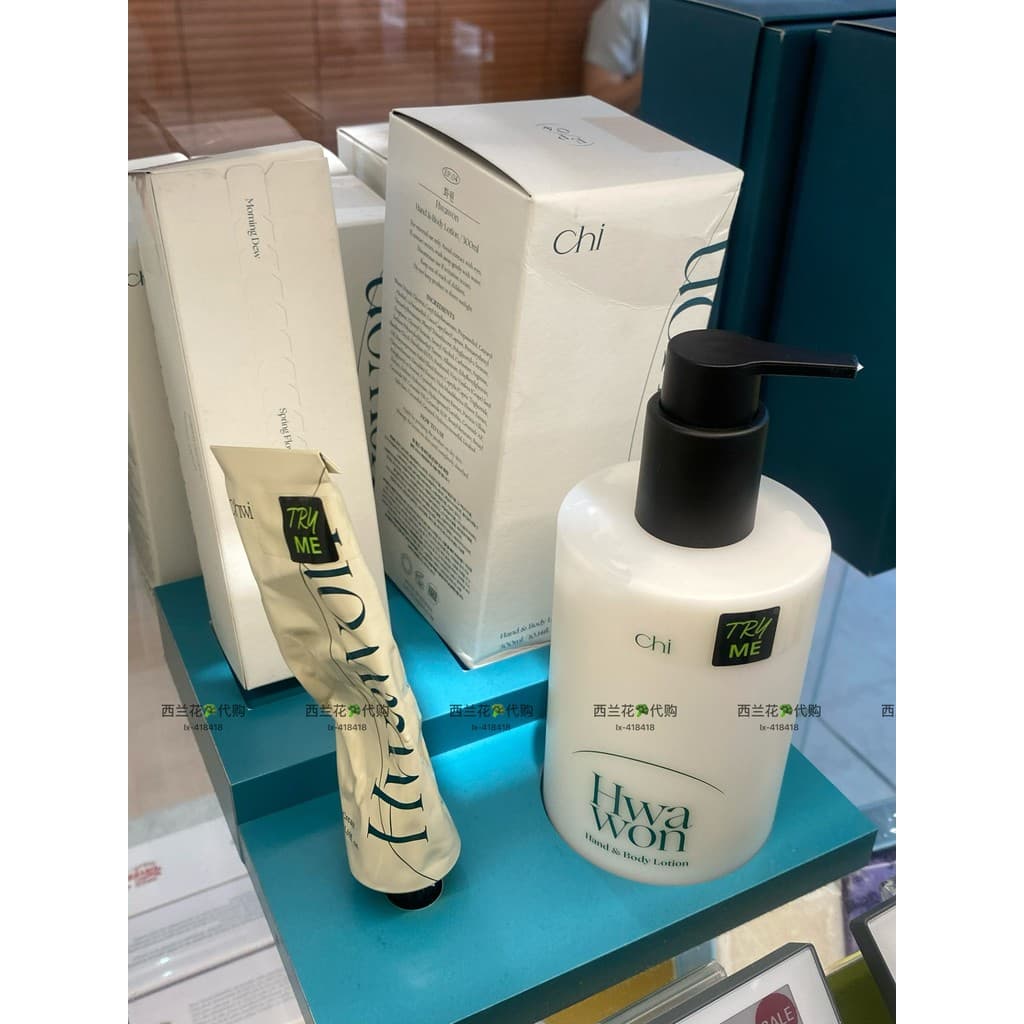 Coreano nicho CHI/Chwi creme para as mãos 50ml loção corporal 300ml fragrância de bambu templo fragrância vegano