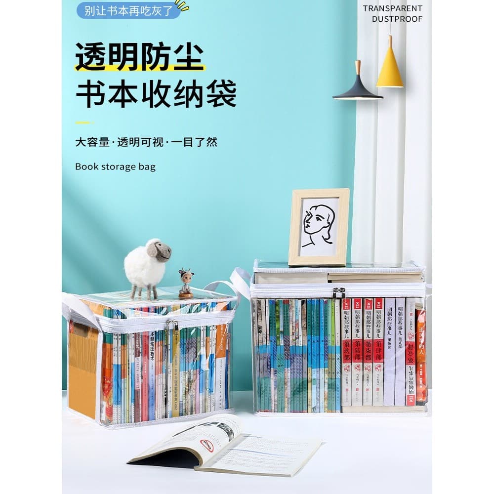 Embalagem caixa de armazenamento de livros, ferramenta útil, livro, estudante, arrumado, livro didático, sala de aula, s
