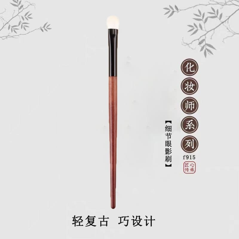 Pincel de maquiagem Fengtang de bambu f915 conjunto pincel de sombra f830 jovem Feng m155 triângulo escova oficial loja