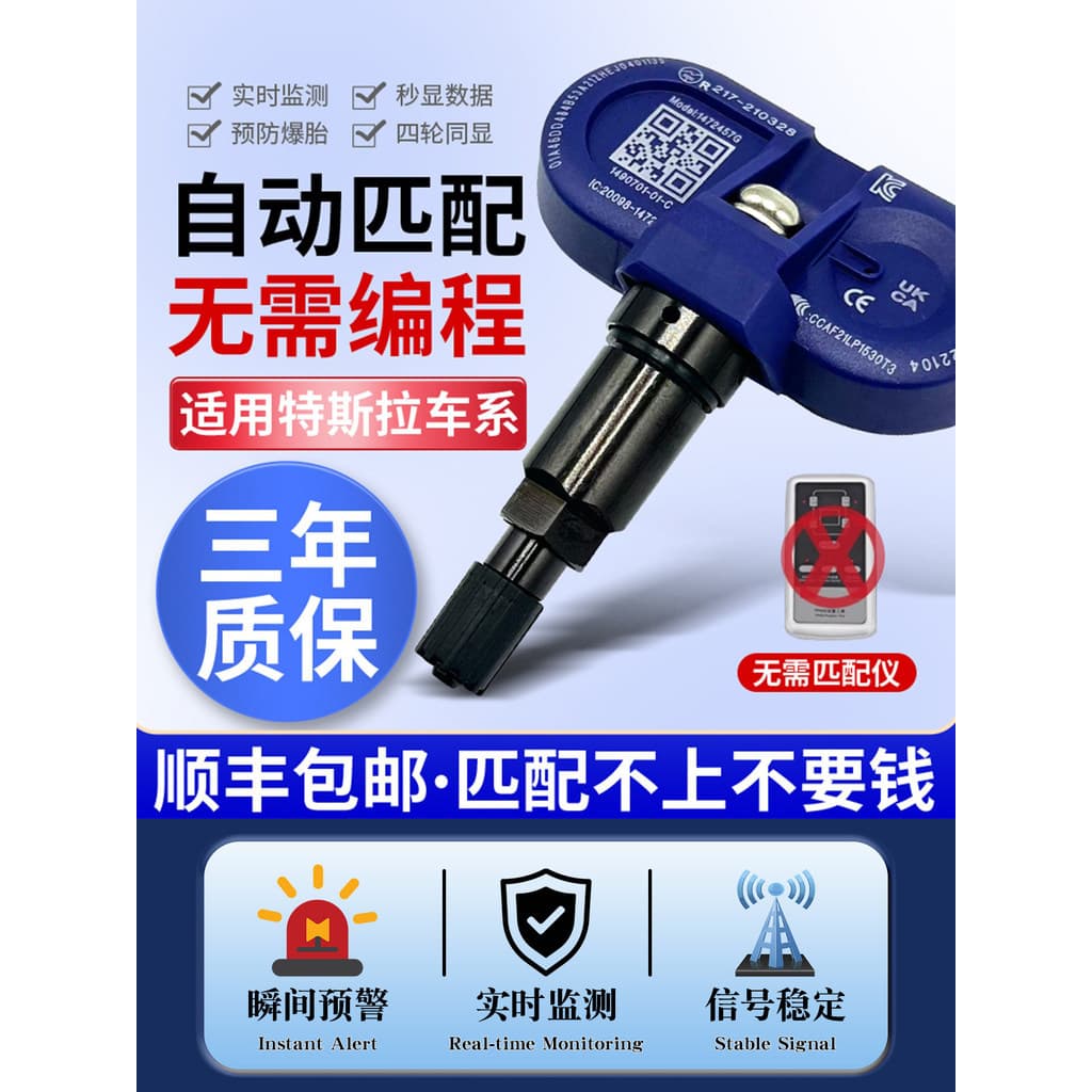 [Em destaque] Sensor de pressão dos pneus específico para Tesla, para os modelos 3/Y/S/X, monitor de pressão dos pneus,