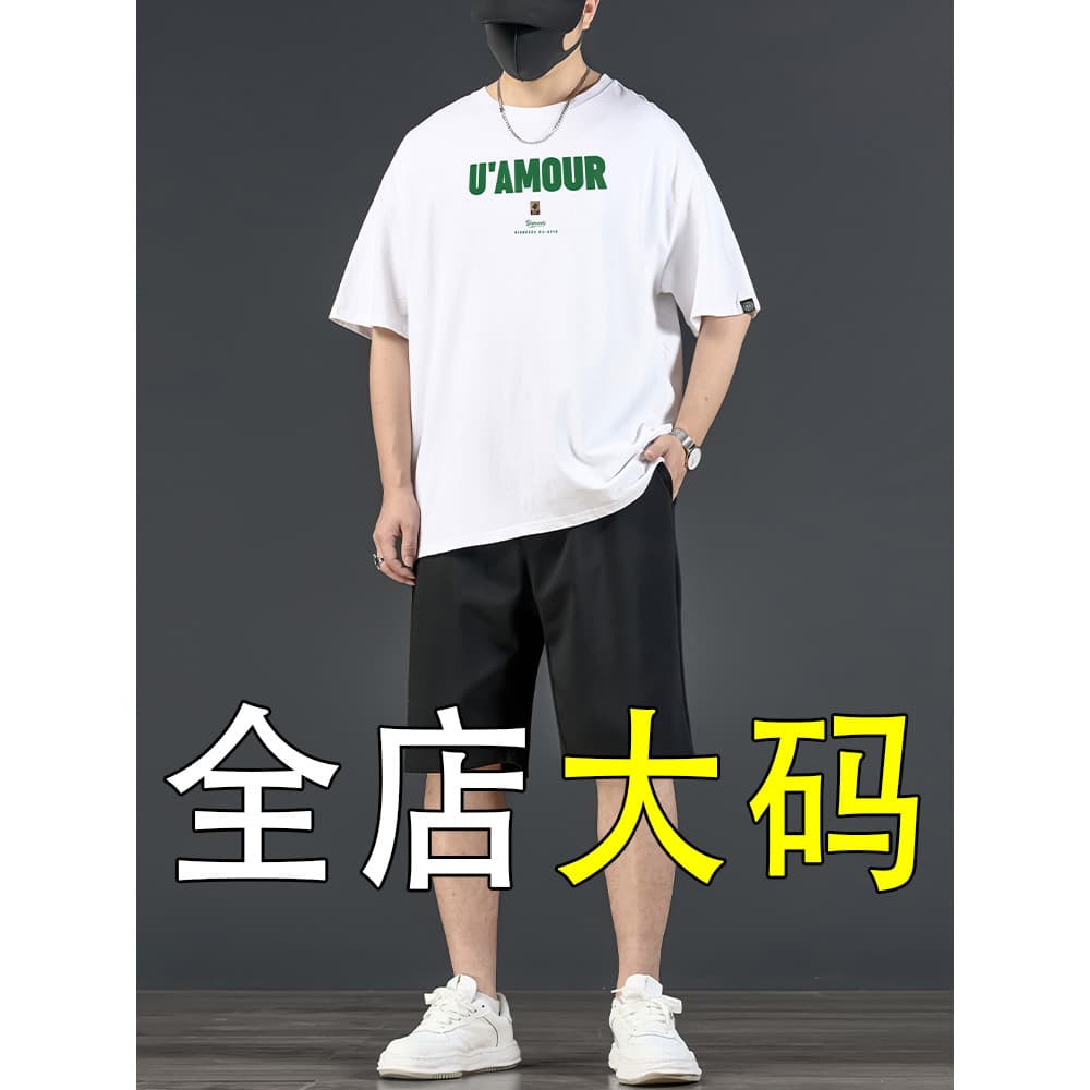 Manga curta plus size terno camiseta masculina verão 2025 novo estilo solto em torno do pescoço mais gordura plus size c