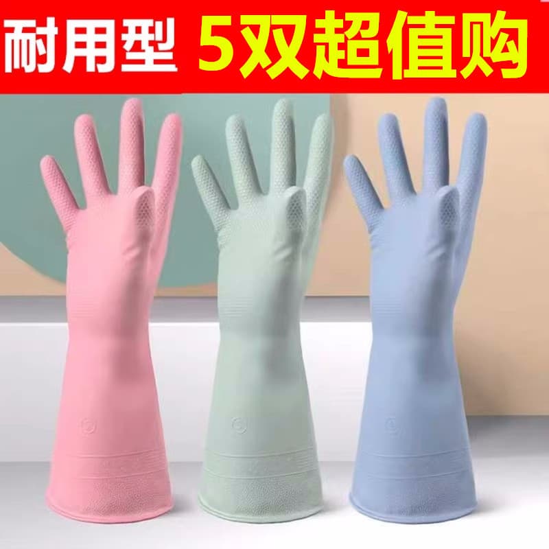 Luvas de lavar louça à prova dwaterproof água borracha látex fino cozinha durável lavar louça roupas borracha plástico l