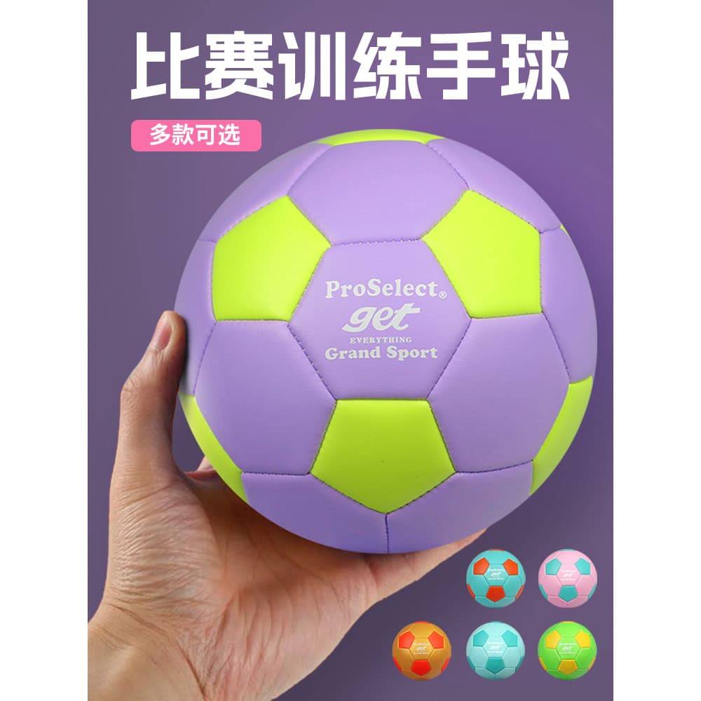 Bola especializada genuína treinamento de competição profissional handebol adulto No. 3 Estudante do Ensino Médio No. 2