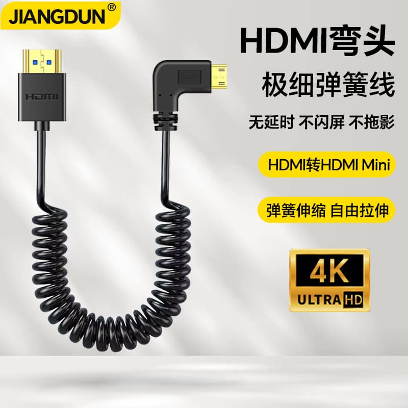 Cabo HDMI para mini HDMI Conexão de TV para Laptop Exibição do projetor Cabo de mola retrátil Cotovelo de cabo curto Cab