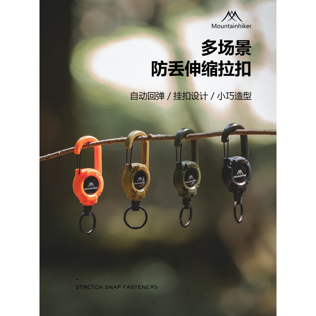 MountainHiker Acampamento Ao Ar Livre Multifuncional Fivela Montanhismo Bolsa Chaveiro Portátil de Pendurar Rápido