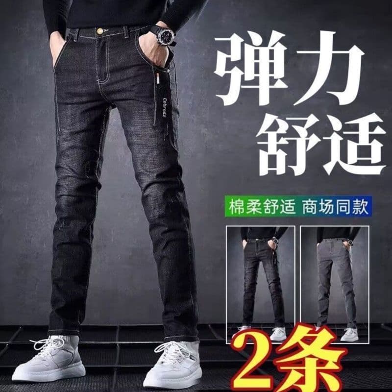 2026 novo estilo primavera Jeans masculino bordado elástico na moda magro-ajuste pés pequenos resistente ao desgaste Cas