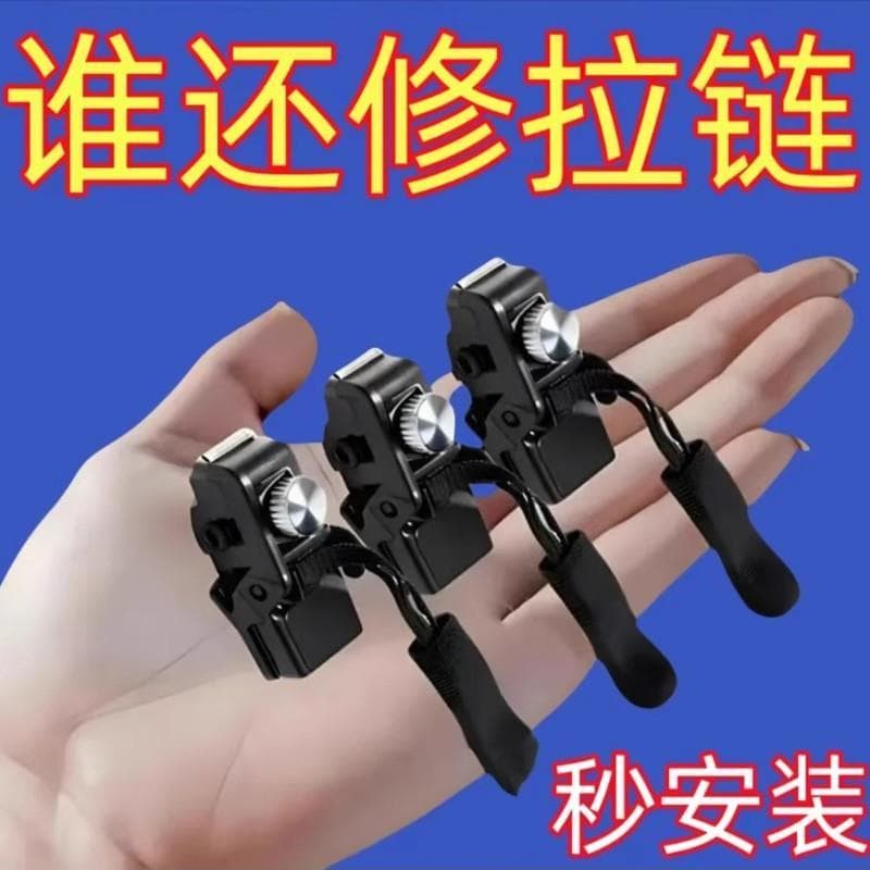 Cabeça de corrente universal substituição ferramenta reparo corrente mochila plástico Metal universal puxar cabeça zíper
