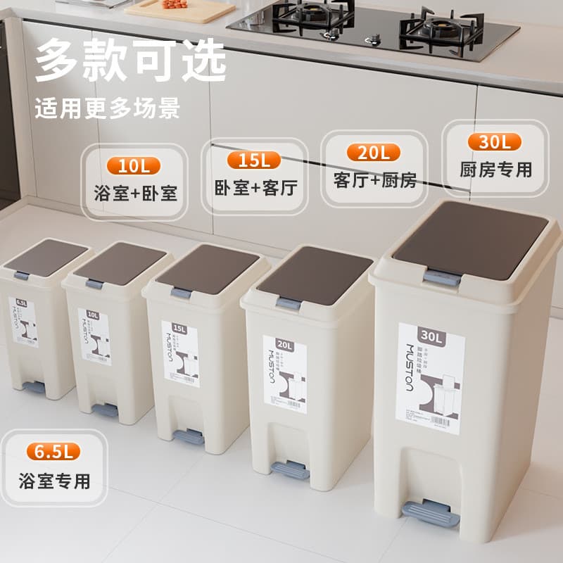 Lixeira doméstica 2024 novo estilo cozinha banheiro com tampa sala de estar grande capacidade quarto luz cesta de papel