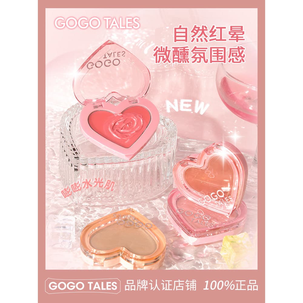 GOGO TALES GOGO Dance Monocromático Blush Palette Expansão Encolher Sol Vermelho Blush Roxo Rouge Fosco Outono Inverno C
