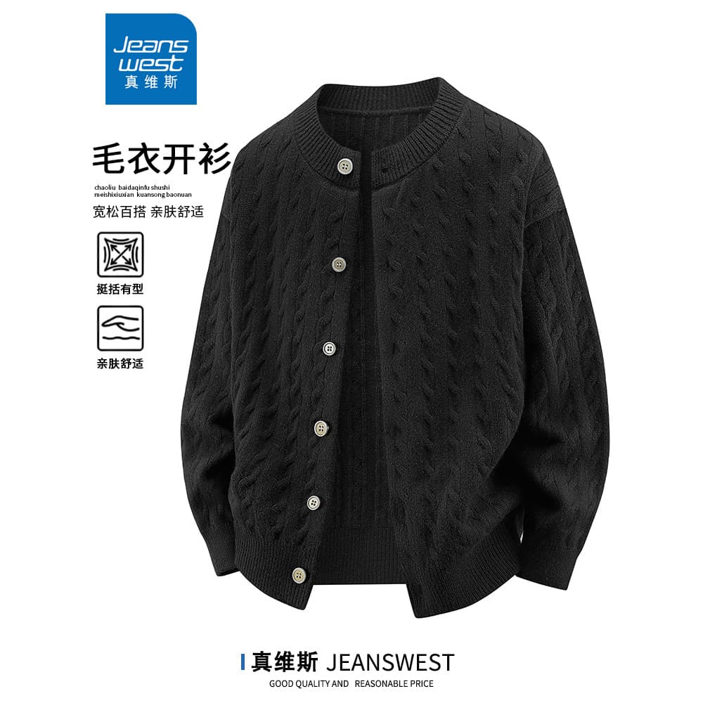Zhenweisi juventude novo estilo camisola Cardigan outono inverno masculino na moda All-Match Casual cor sólida K