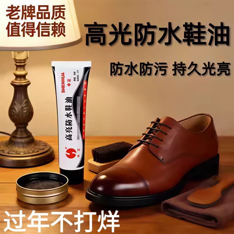 Shanghai brilhante sapato polonês couro preto óleo de manutenção Universal incolor marrom cuidados de limpeza sapato bri
