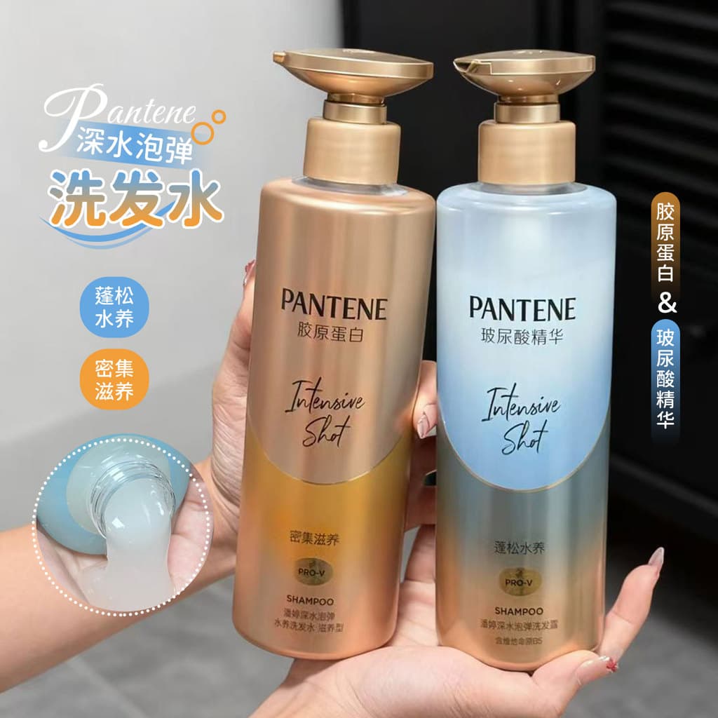 Pantene Água Profunda Espuma Água Shampoo Nutritivo Tipo Nutritivo Tipo Hidratante Controle de Óleo Fofo Nutritivo Macio