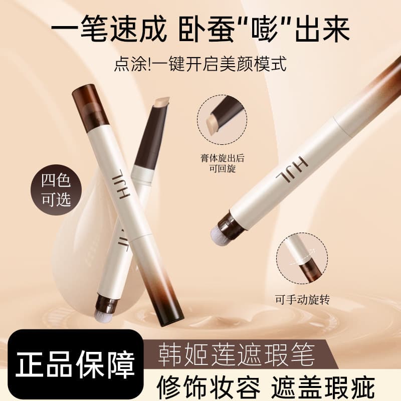 Han Jilian-990 Caneta Corretivo 4 Cores Corretivo Iluminar Manchas Faciais Marcas de Acne Capa Olheiras Rasgo Groove Acn
