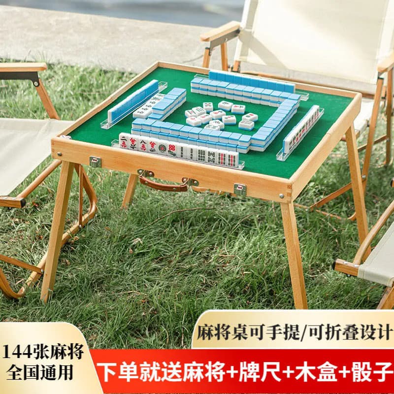 Mesa de mahjong ao ar livre madeira maciça casa dobrável portátil viagem dormitório interior Mini mahjong marca mão esfr