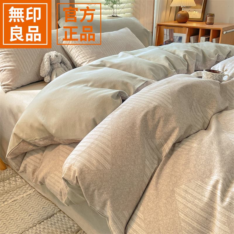 Muji puro algodão escovado colcha capa de edredão peça única inverno engrossado 100 algodão colcha único 150x200x230