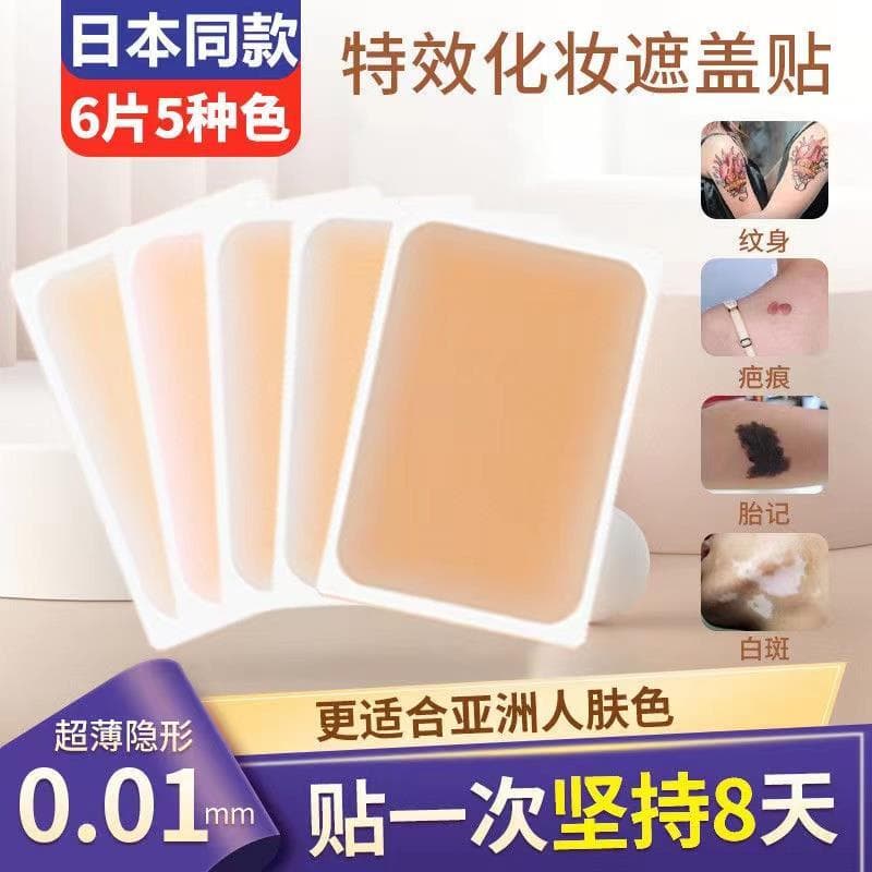 Capa de tatuagem adesivo grande área pescoço capa cicatriz ferramenta útil à prova dwaterproof água corretivo de longa d