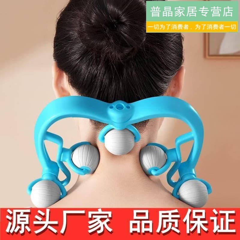 5 bola massageador de coluna Cervical massagem Manual ombro pescoço dragagem dor no pescoço amassar ferramenta útil pesc