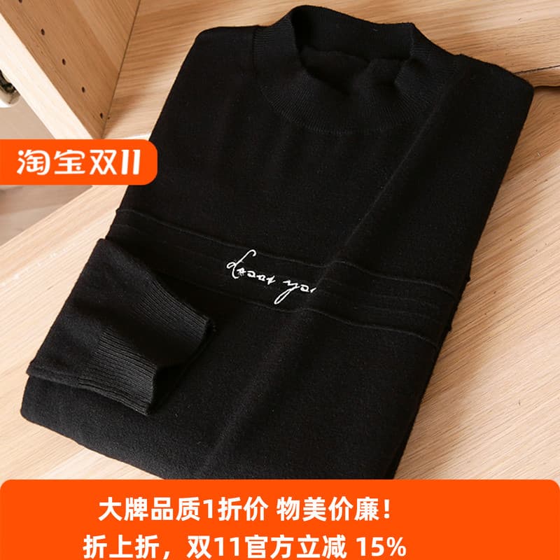 Comércio exterior roupas masculinas fábrica corte etiqueta bordado na moda camisola de fundo masculino outono inverno em