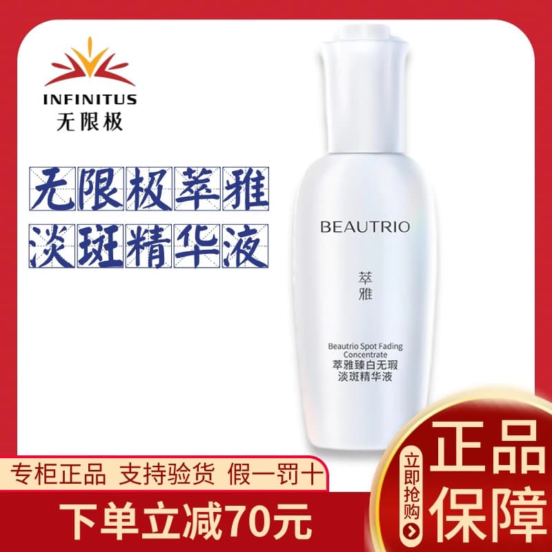 Mancha Infinita-Blemish-Blemish-Blemish-Blemish-B