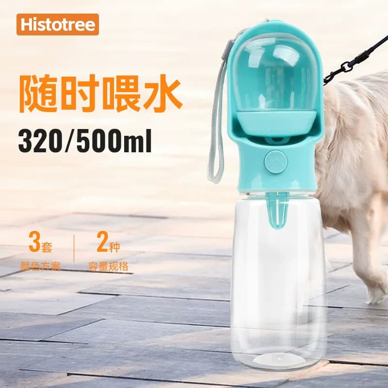 Cão de estimação portátil copo de água fonte potável ao ar livre gato água potável andando cão portátil dois-em-um copo