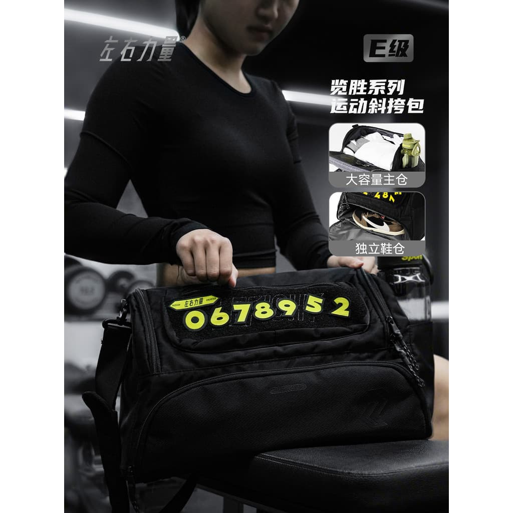 Bolsa de ombro de força esquerda e direita masculina, bolsa de ginástica de grande capacidade, separação seca e molhada,