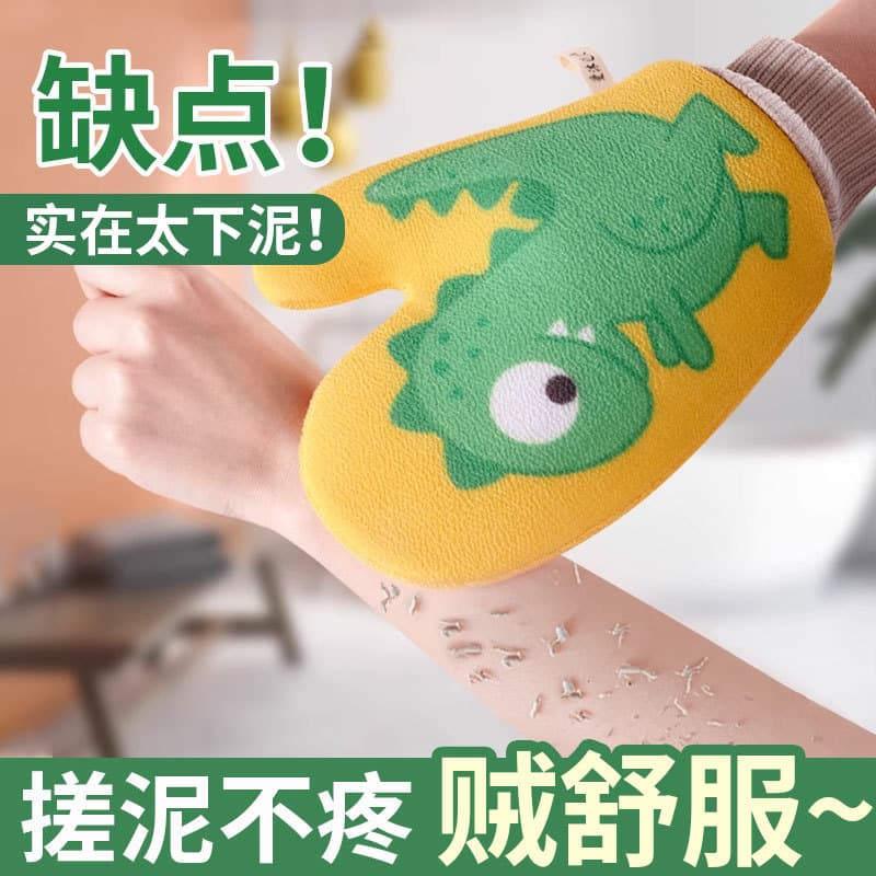 Toalha de banho japonesa para crianças, não machuca a pele, novo estilo dedicado, banho indolor, casa, bebê, esfregando