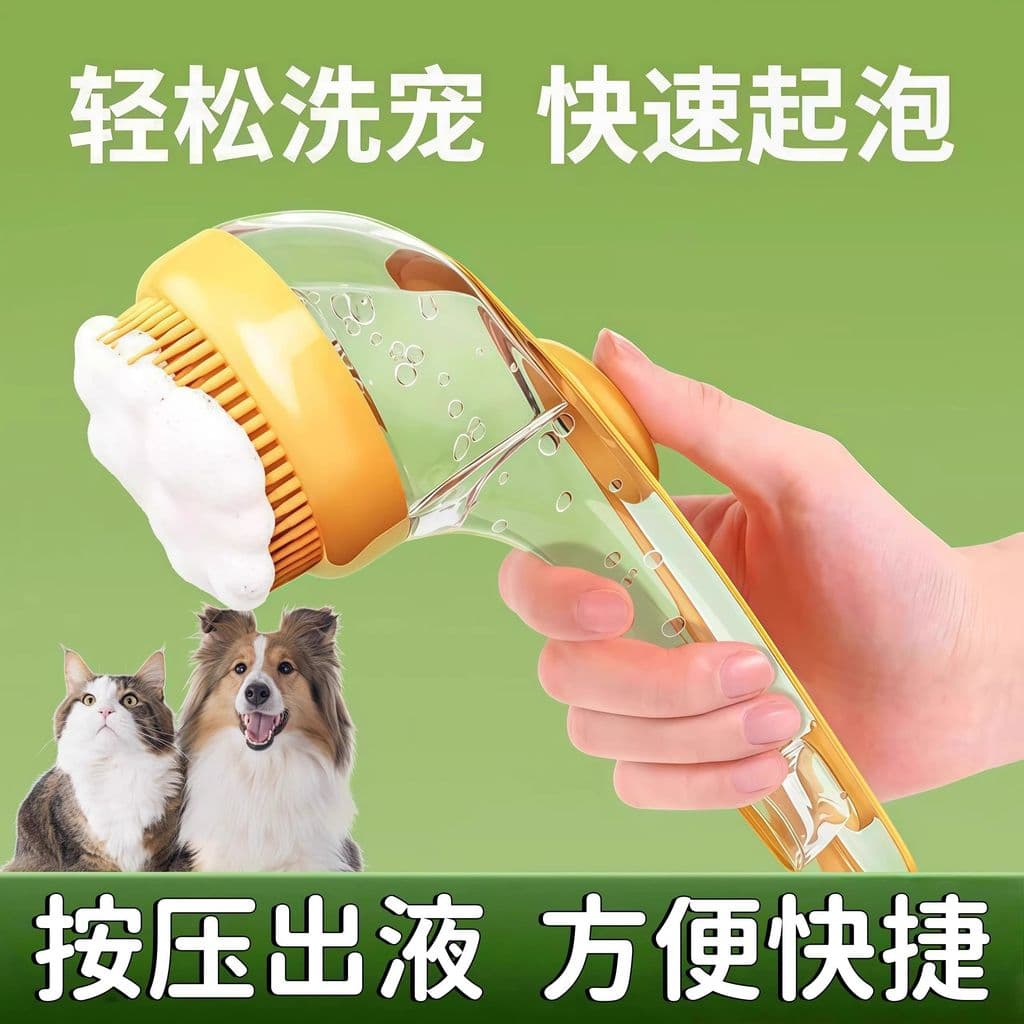 Escova de banho para animais de estimação, escova de banho para cães, ferramenta especial para lavagem de cães, ferramen