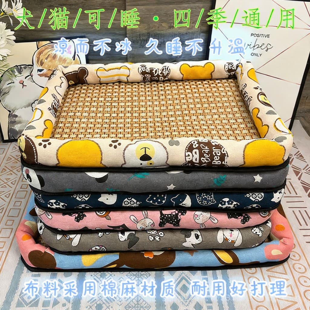 Cama refrescante de verão para cães, cama para gatos, cama para cães, artigos para animais de estimação, colchão para cã