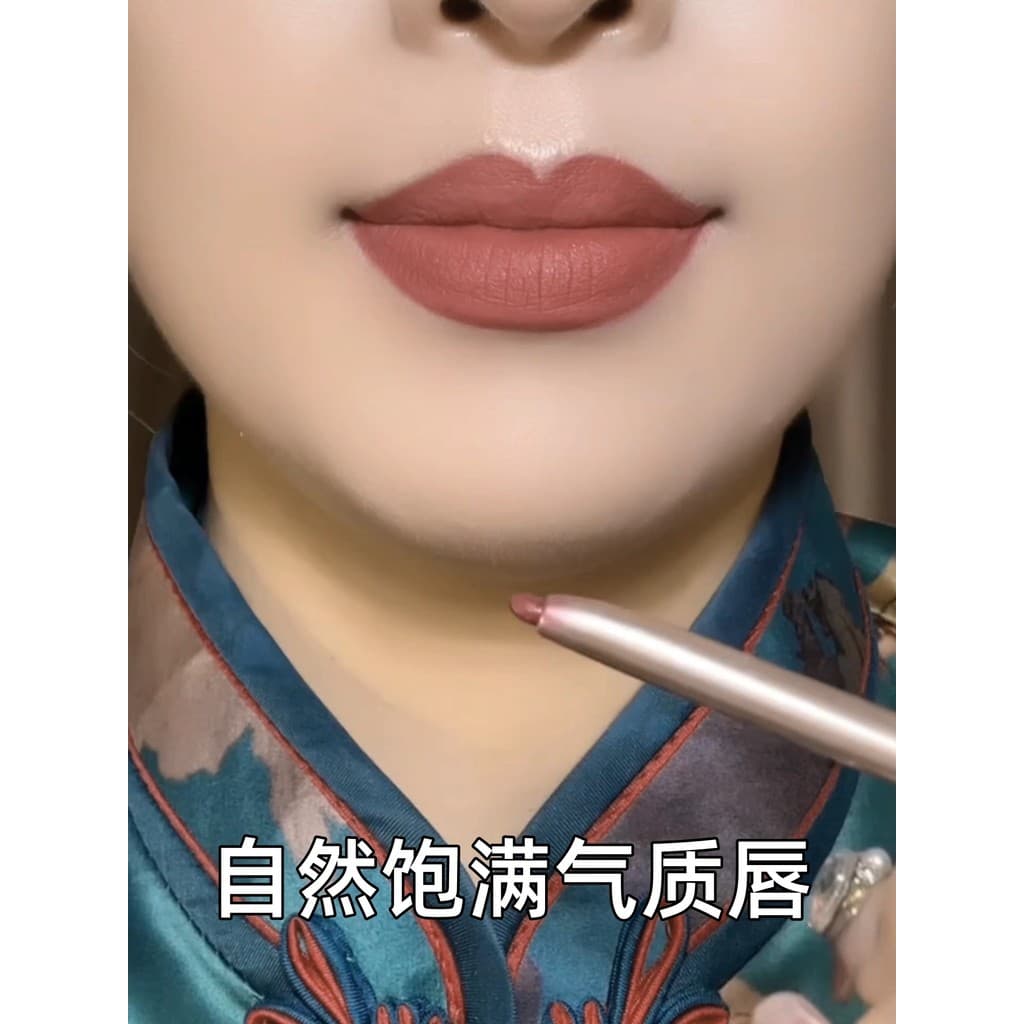 Batom delineador labial Nude cor renderização cor à prova d'água suor duradouro copo antiaderente feminino profissional