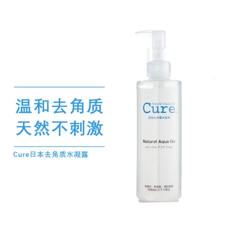 Japão Toyo Cure Gel esfoliante de hidrogênio ativo para pele sensível pode usar esfoliante