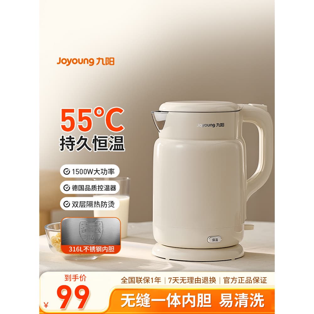 Joyou chaleira elétrica doméstica 316 chaleira de isolamento térmico de aço inoxidável totalmente automática de grande c