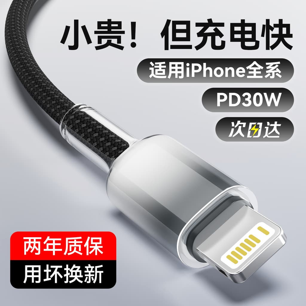 Adequado para Apple 17 Cabo de carregamento iPhone16 Cabo de dados 14 Celular pd30w Carga rápida 15promax Original 13 Ta
