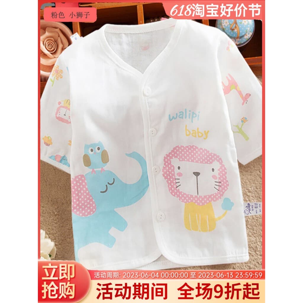 Verão bebê manga três quartos puro algodão gaze roupa interior masculino feminino bebê respirável Cardigan estilo fino c