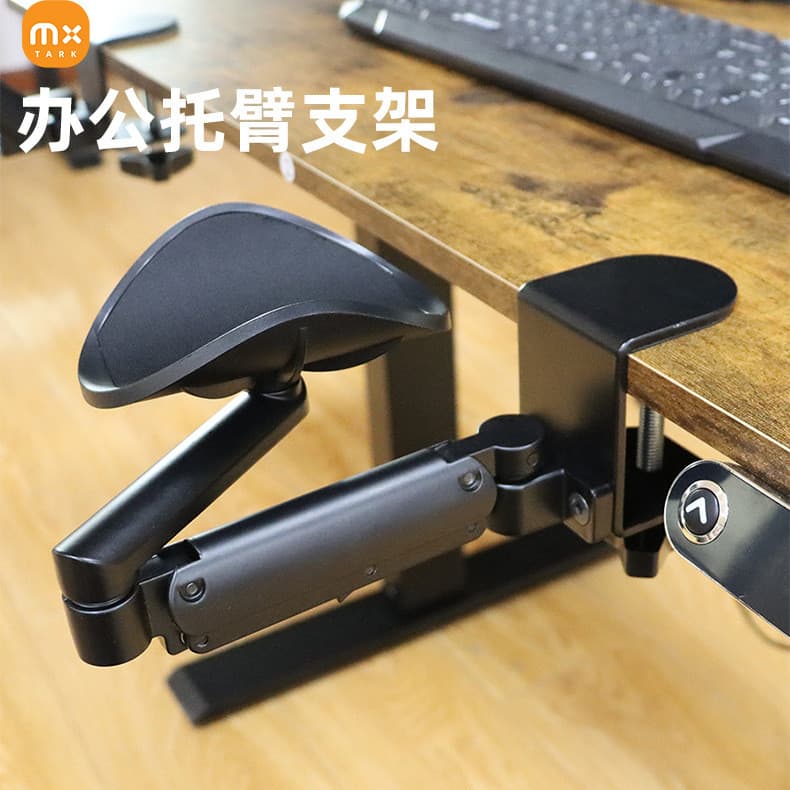 Suporte de mão para computador, suporte de braço, material de escritório, cotovelo, teclado, Mouse, suporte de mão ajust