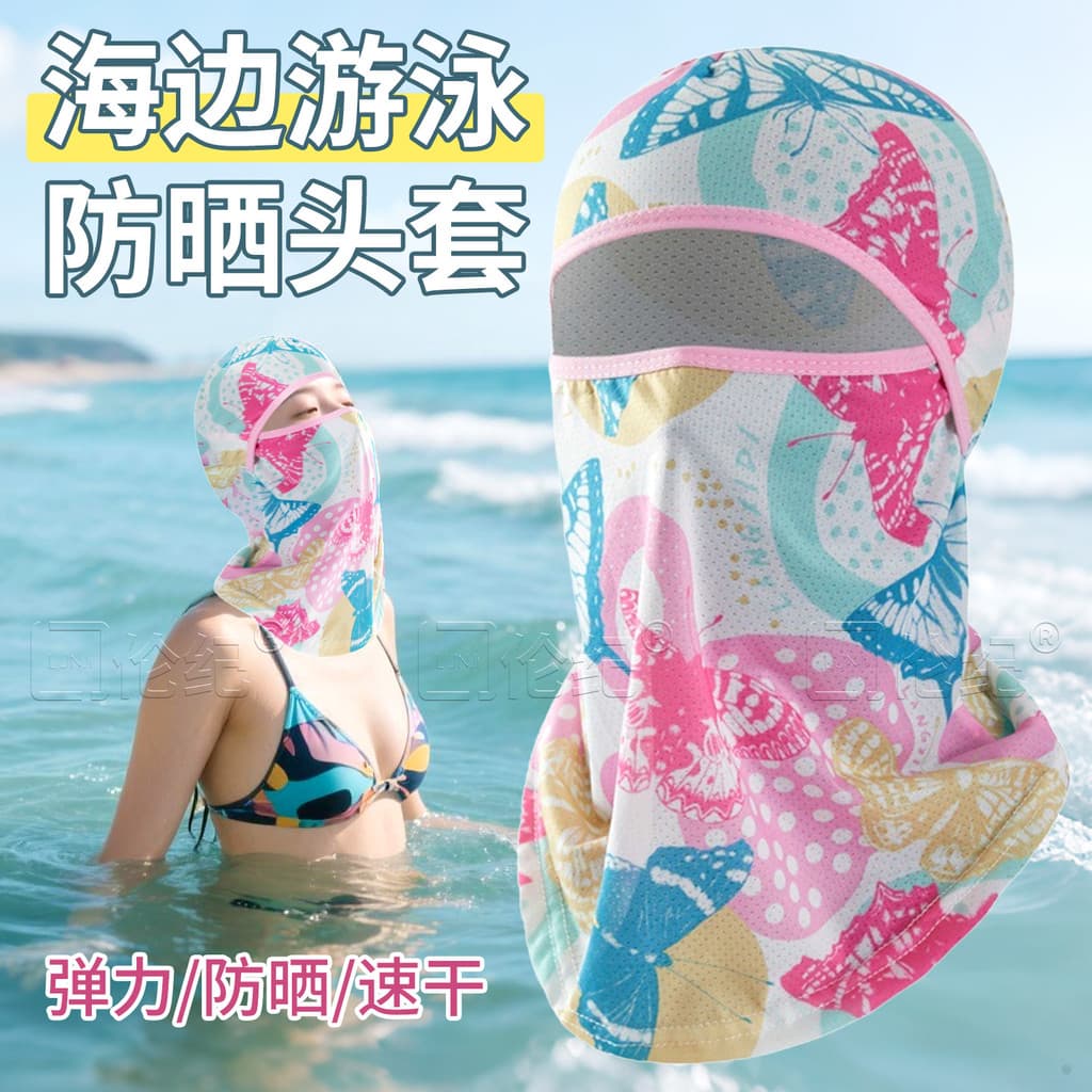Máscara protetora solar dedicada para natação, chapéu de Surf à deriva, máscara facial Gini, mergulho, touca de natação
