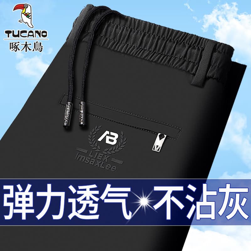 Woodpecker calças masculinas verão fino calças esportivas de meia-idade em linha reta cintura elástica Casual calças com