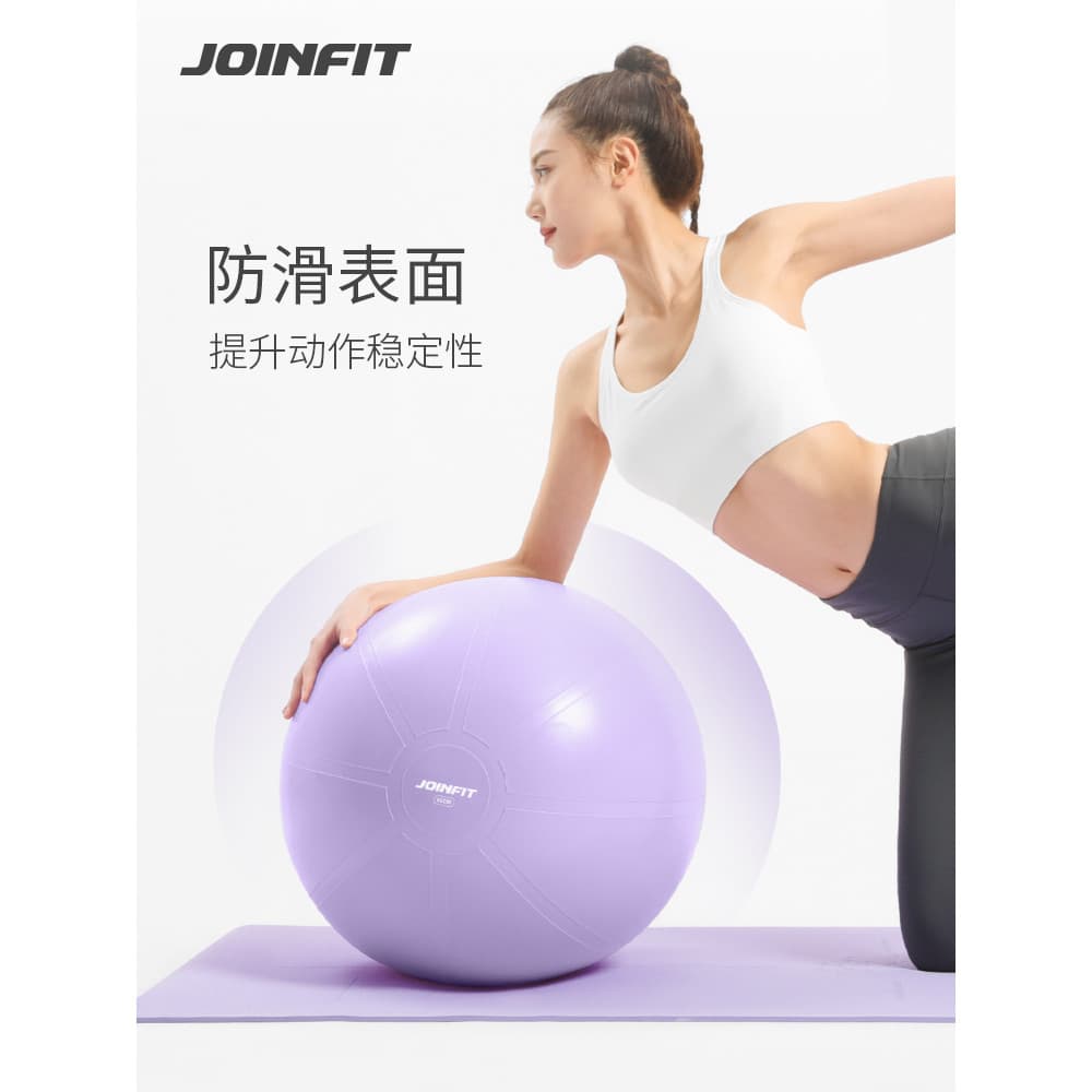 Joinfit Yoga bola engrossado à prova de explosão iniciante crianças Fitness sentido integração treinamento mulheres gráv