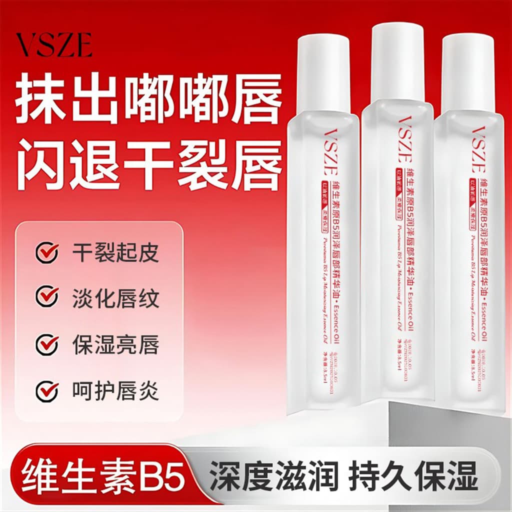 Vaselina B5 Lip Essence Oil Vitamina Lip Balm Hidratante Hidratante Anti-secagem Esfoliante Não Oleoso