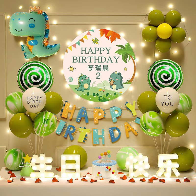 Bebê crianças meninos meninas festa de aniversário dinossauro tema balão fundo pano atmosfera decoração cena Layout