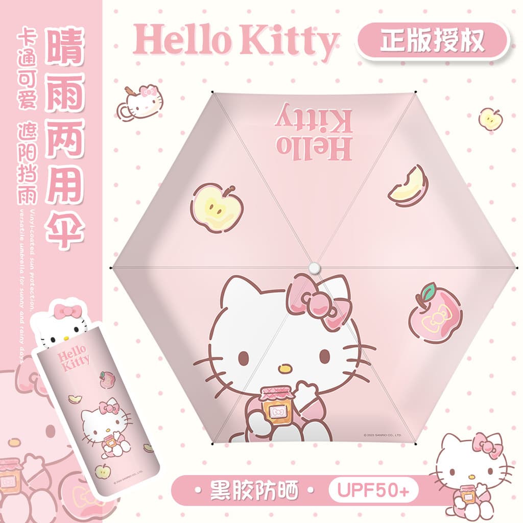 HelloKitty Guarda-chuva genuíno para meninas, chuva ou chuva de alto valor, uso duplo, fofo, estudantes do ensino médio