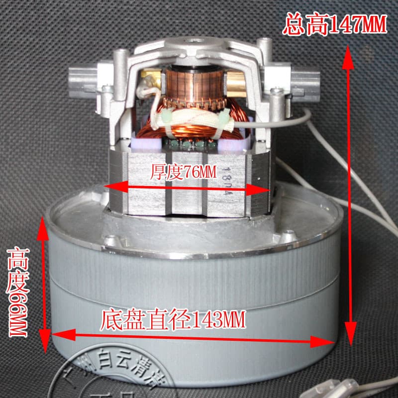 Motor de aspirador de pó BF511, motor de aspirador de pó único GX-100A, motor Huwei XB9530, aspirador de pó único