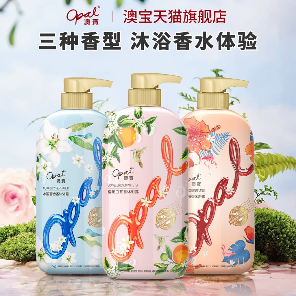 [Bom preço] Gel de banho opala 3 frascos hidratante para a pele refrescante hidratante hidratante fragrância gel de banh