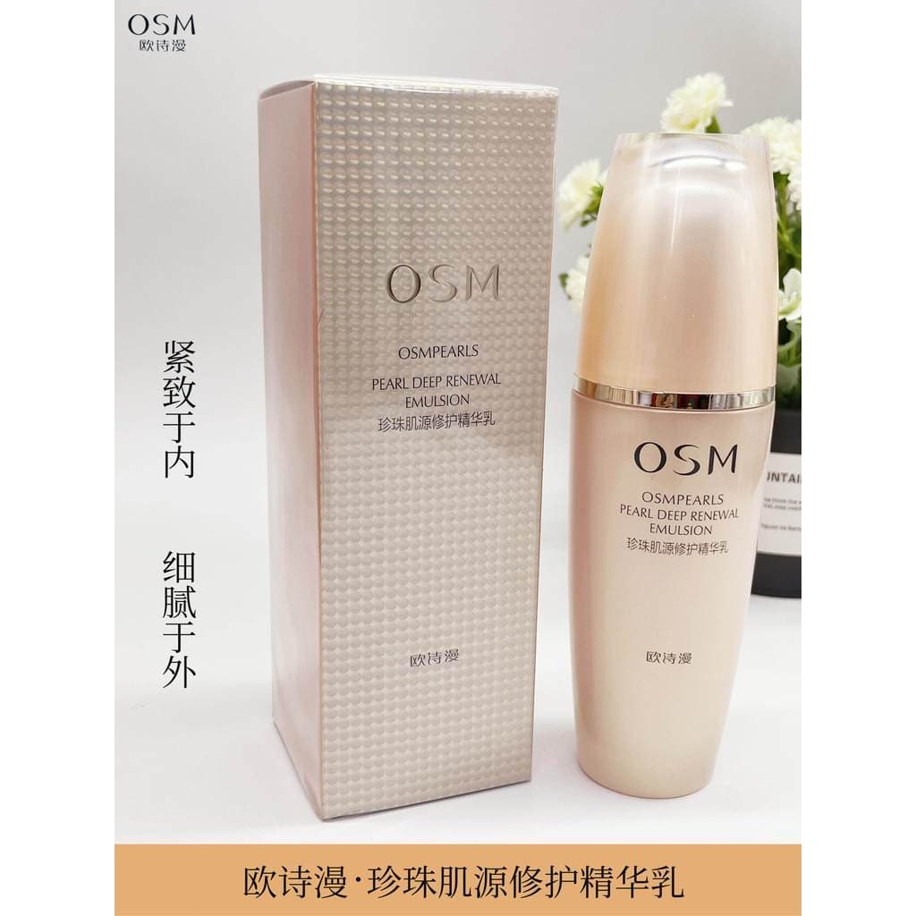 Osm osm osm Skin Repair Essence 120ml Lifting Firmador Anti-Rugas Hidratante Hidratante Loção Reparadora Hidratante