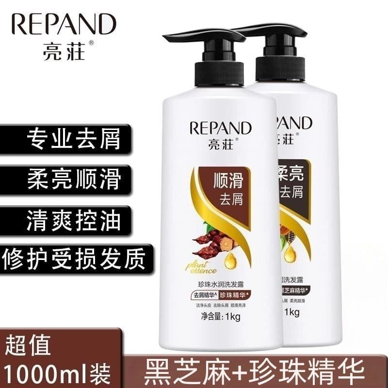Shampoo hidratante pérola brilhante, suave, gergelim preto, nutritivo, suavizante, anticaspa, reparação, remoção de óleo