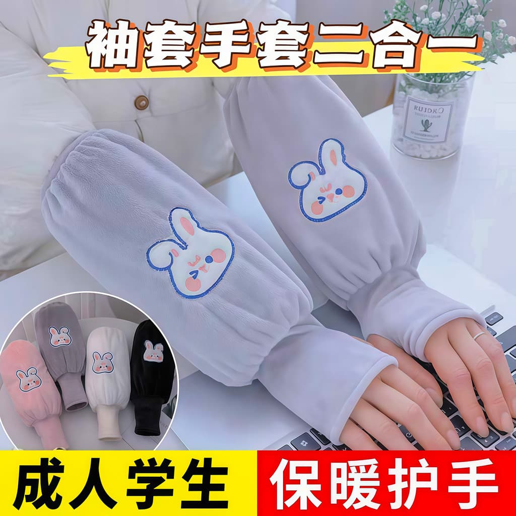 Outono inverno estilo Anti-sujo mão mais quente dois-em-um luvas de manga adulto All-Match pelúcia alongado engrossado q