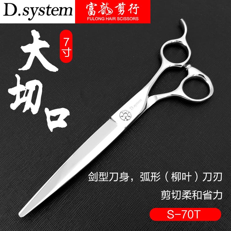 D.system Master S-70T Tesoura de cabeleireiro 23 cm Corte plano Corte de tira 23 cm Corte grande Faca grande Corte à mão